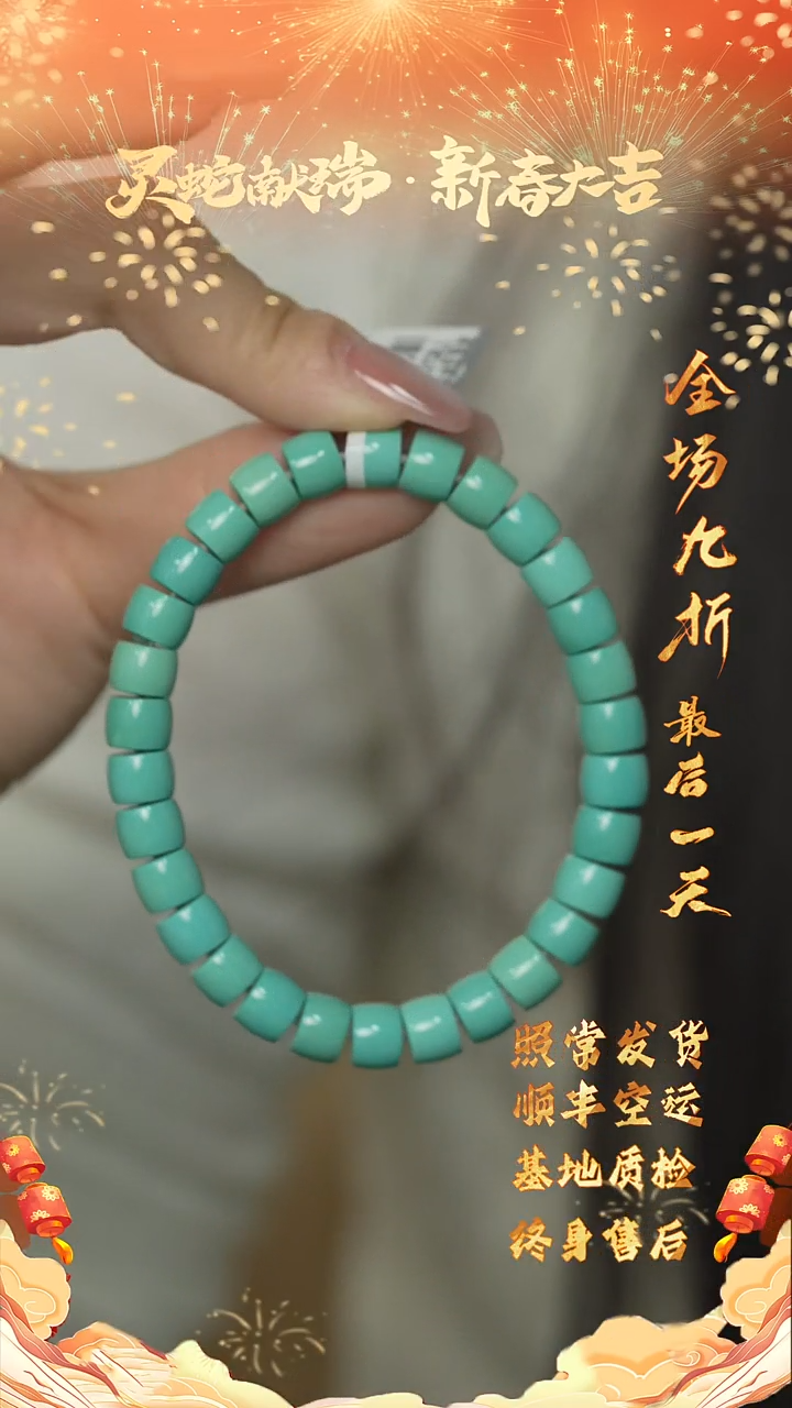 【闪购商品】绿松石R33（多样性发一件）未镶嵌单圈