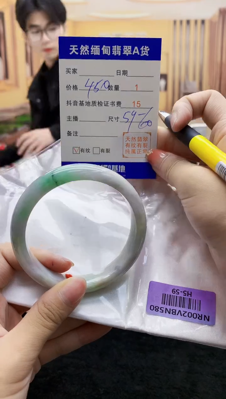 【闪购商品】翡翠手镯未镶嵌   H5-59