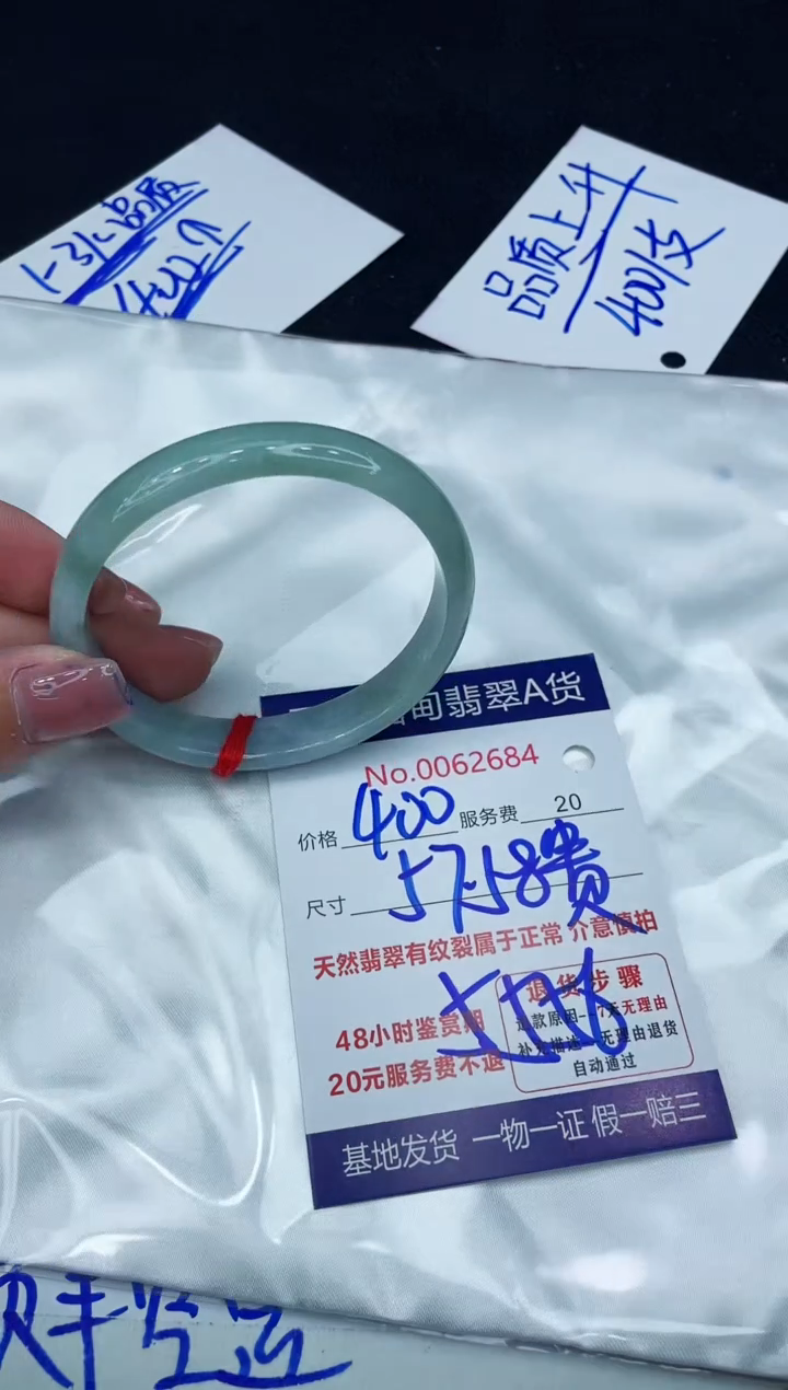 【闪购商品】翡翠手镯未镶嵌11111111111