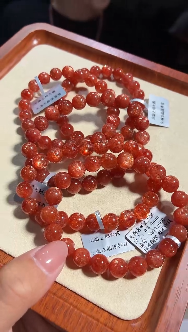 手链未镶嵌日光石8.8-9mm金太阳手链多样性发其一