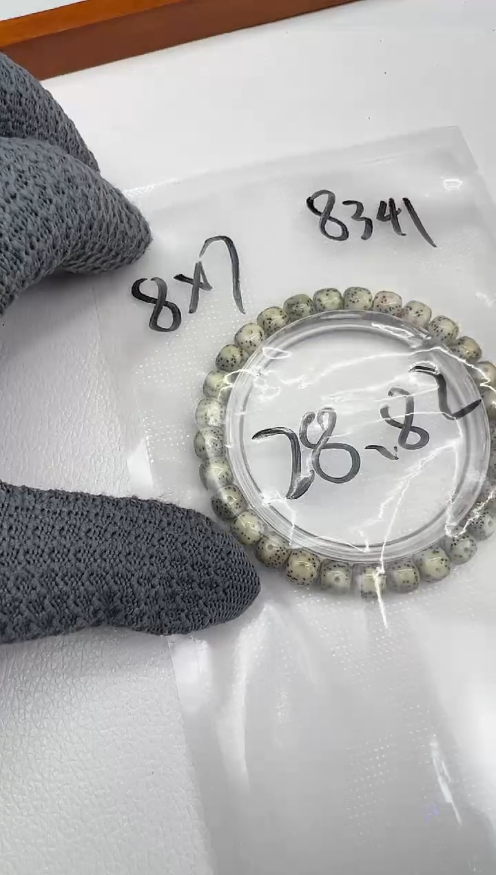 手串星月菩提石玉料星月菩提8341