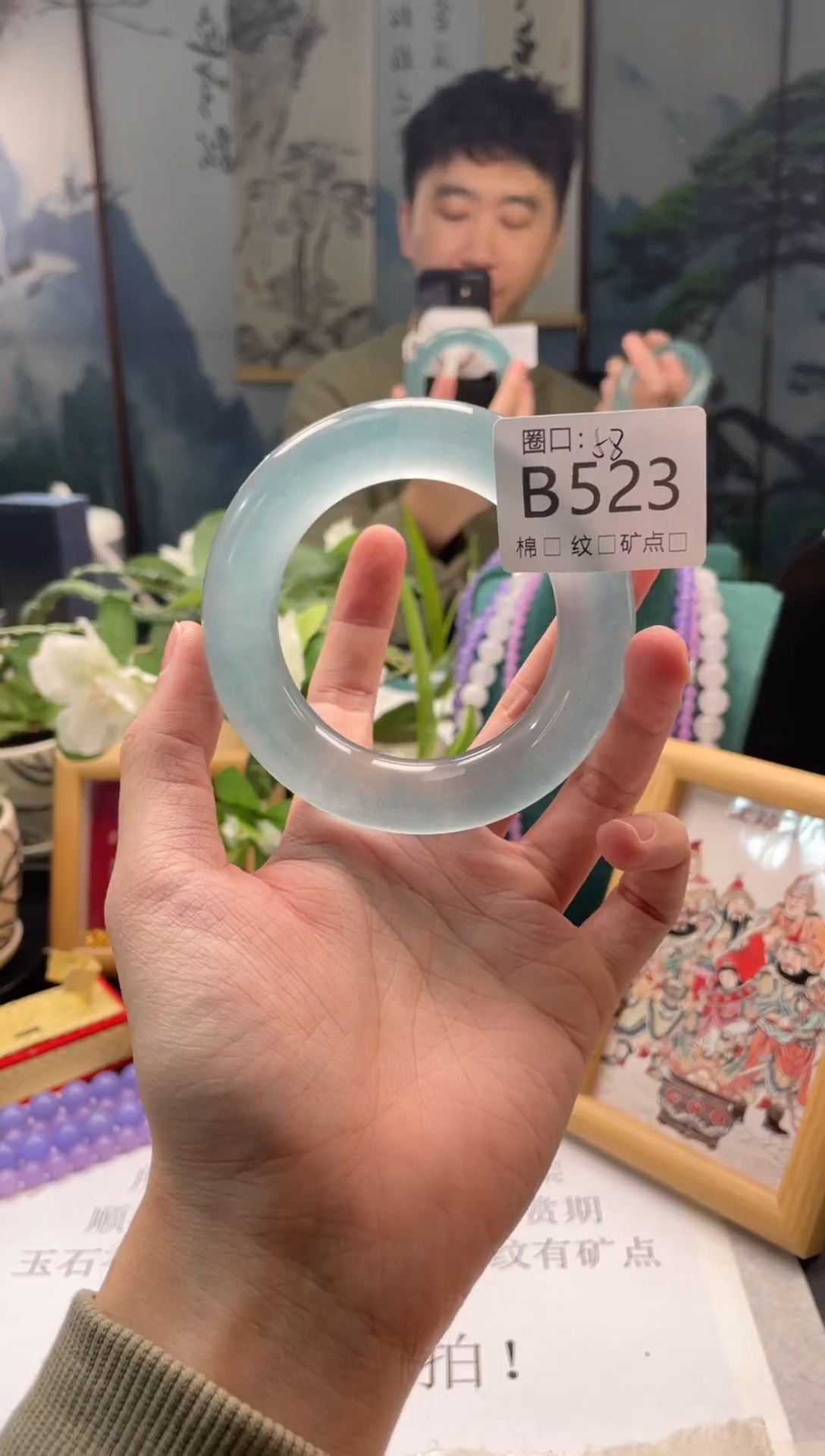 随****つ郭子石英岩手镯B523