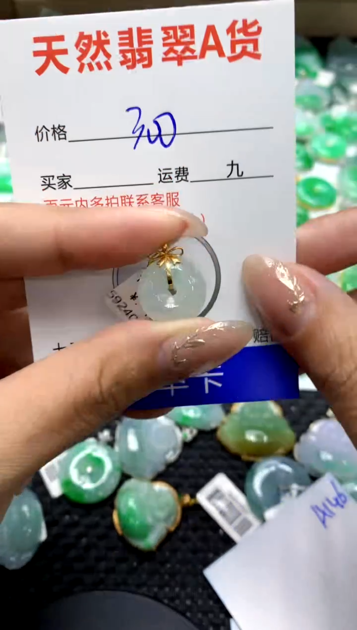 【闪购商品】翡翠颈饰18K金镶嵌1111111111111111