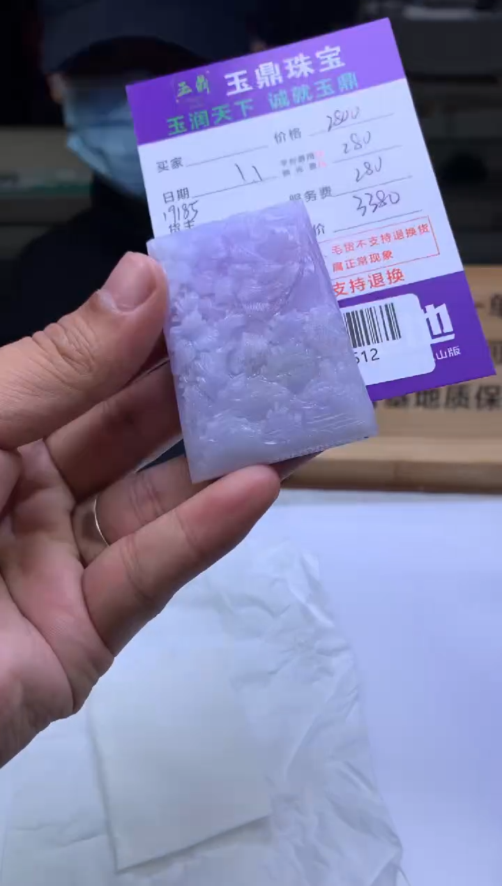 未镶嵌定制翡翠好*哥  F0518512