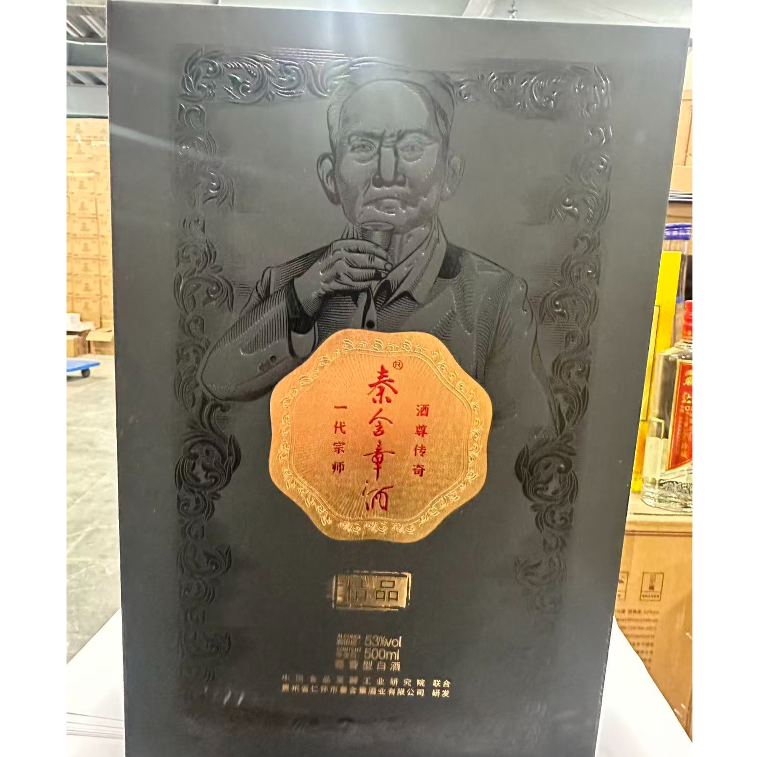 秦含章酒精品 酱香型白酒53%Vol500ml