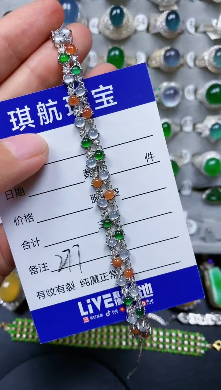 【闪购商品】翡翠手链银S925镶嵌0277