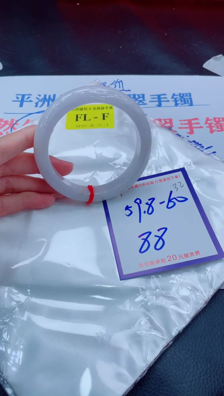 未镶嵌手镯翡翠11111111