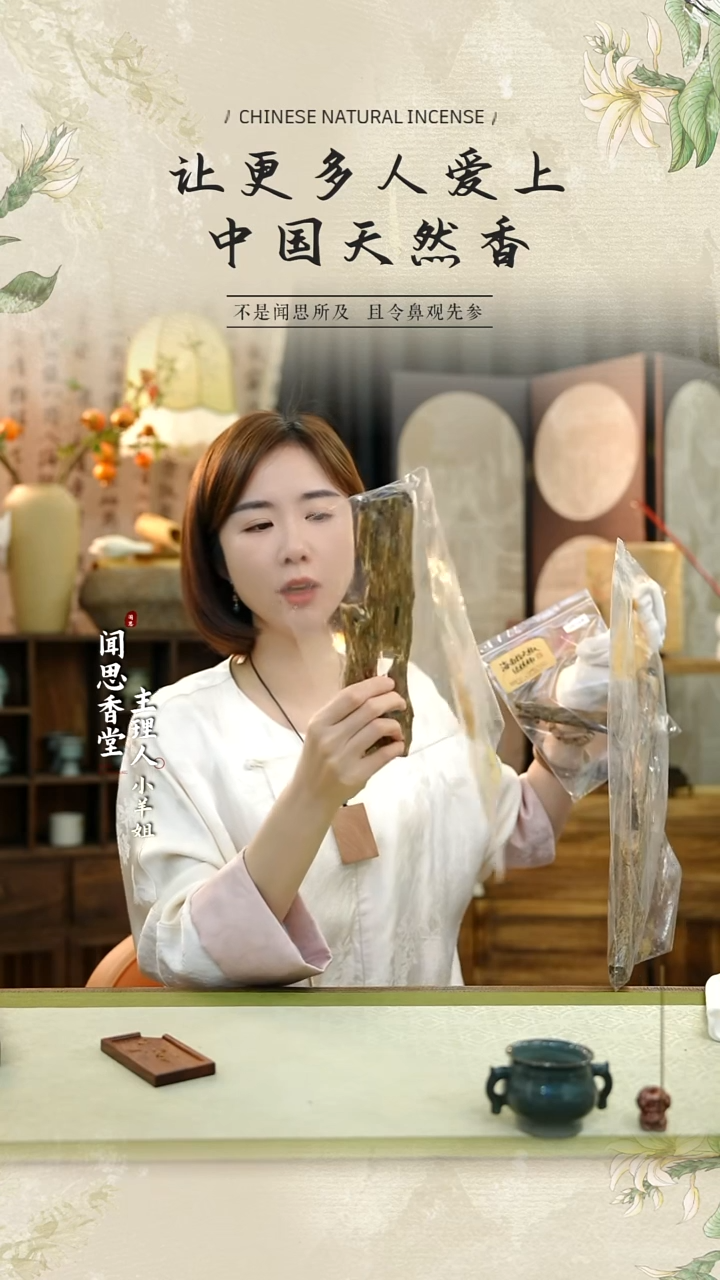 小*海南指天椒绿麒麟23号