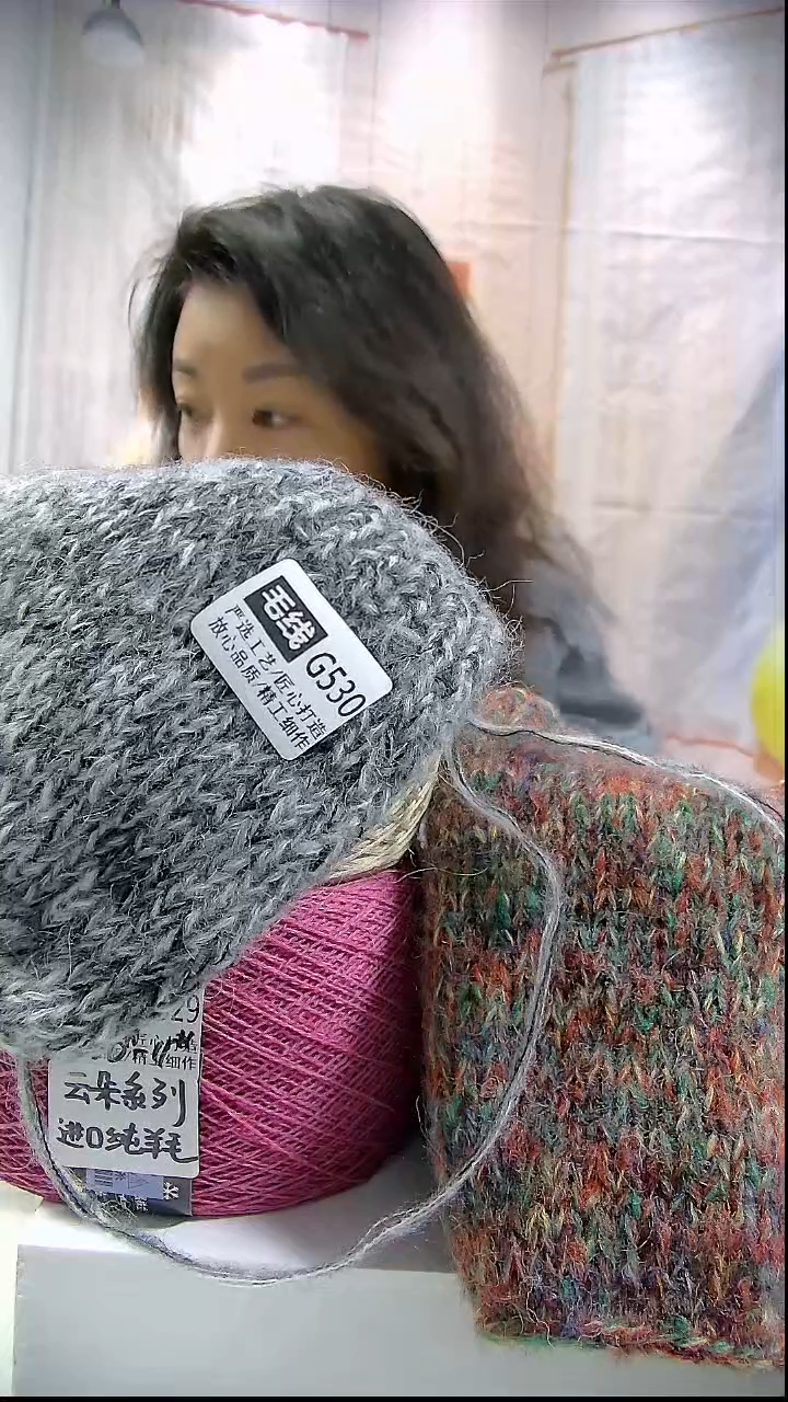 【G504小鹿】羊毛马海毛1团(0.5斤)（适用6mm针）