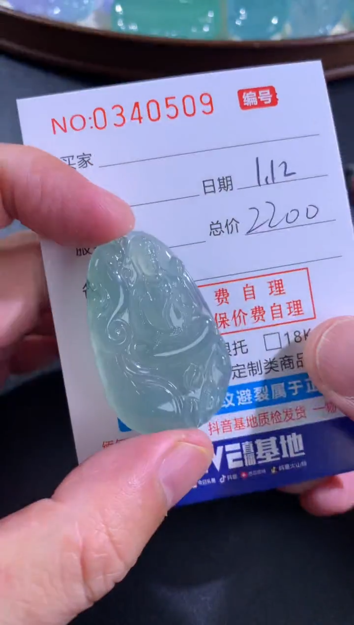 【闪购商品】翡翠颈饰未镶嵌天然A货翡翠