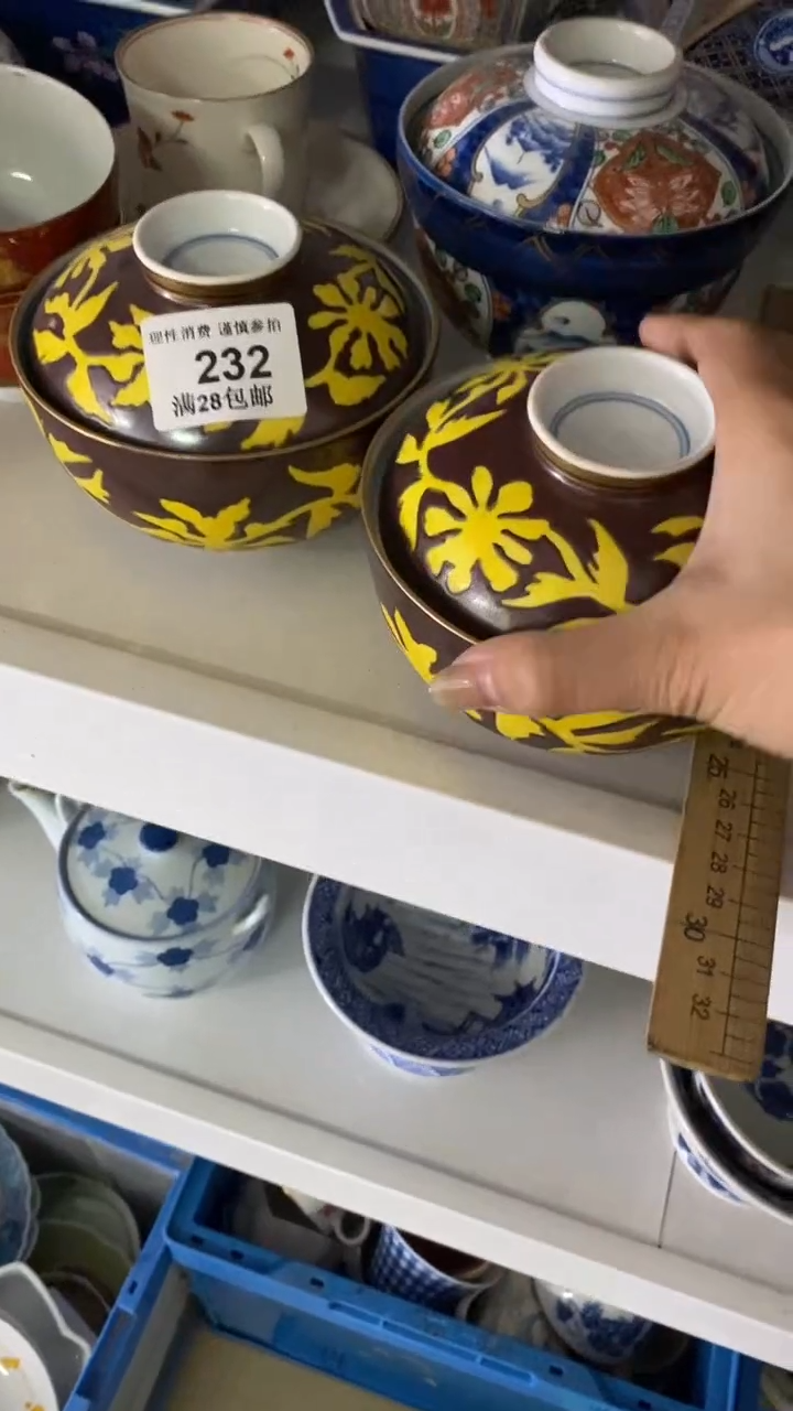 【闪购商品】杯新年快乐发发发发232