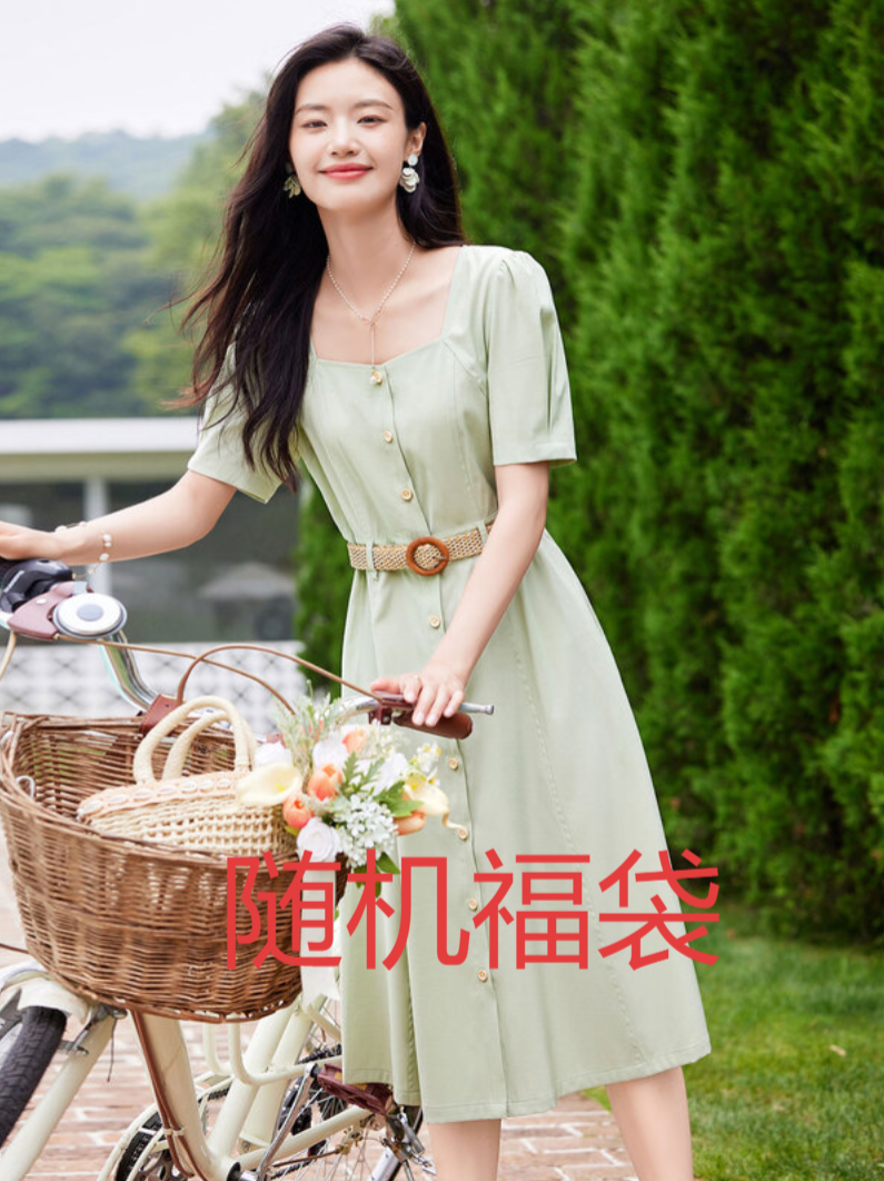 粉丝裙子福袋链接