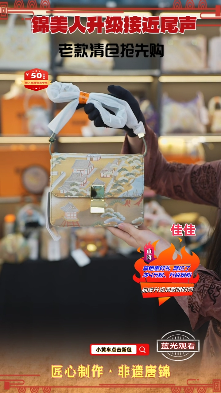 【闪购商品】织绣佳佳非遗唐锦清仓特价 绿色按扣风琴9