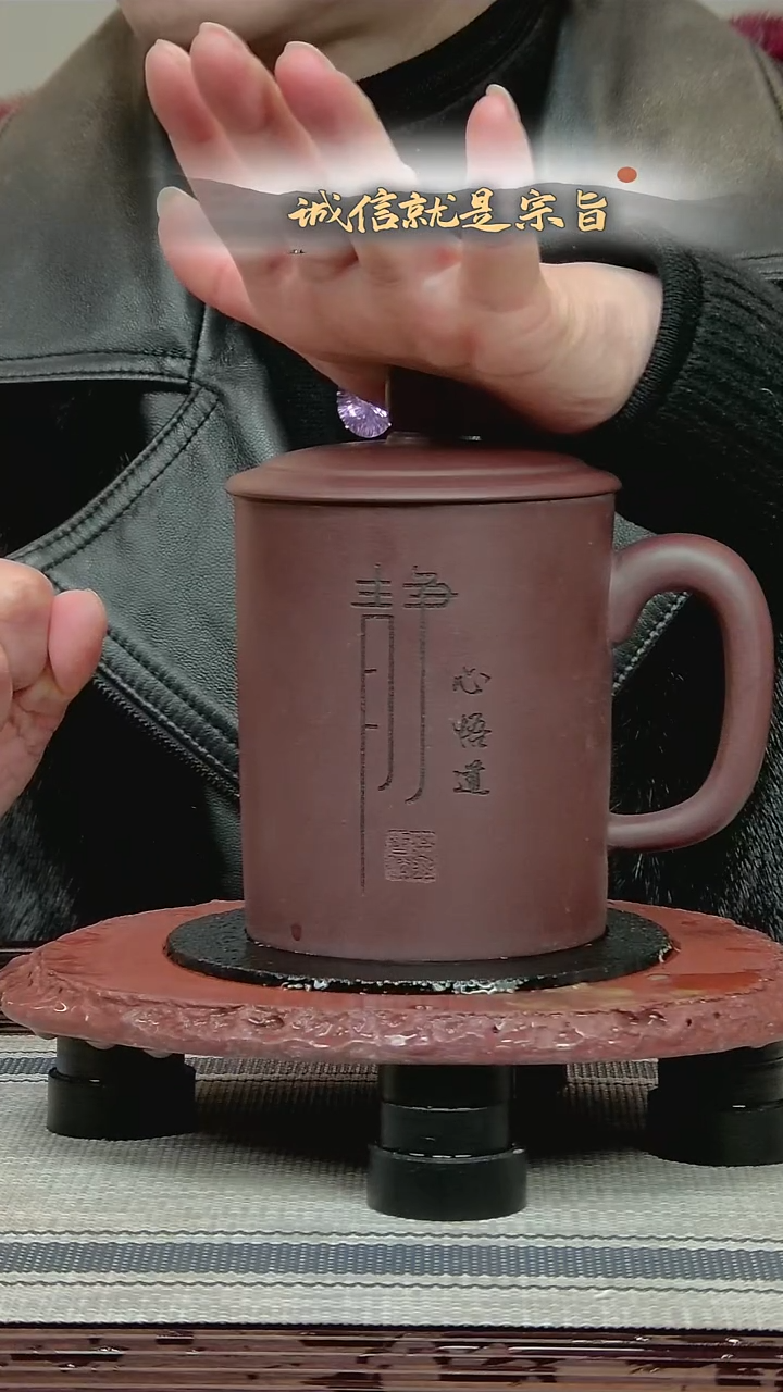 茶杯紫砂324013415