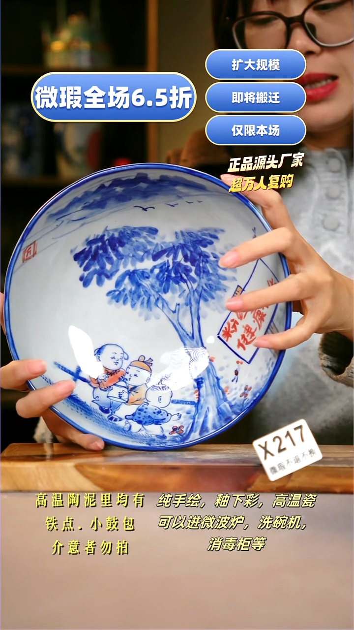 其他WX217陶然集器瓷器