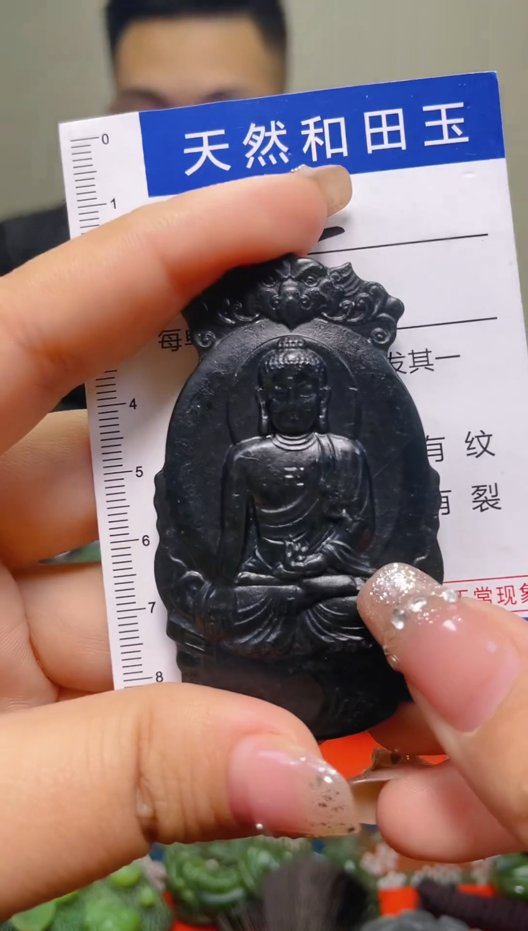 颈饰未镶嵌和田玉52