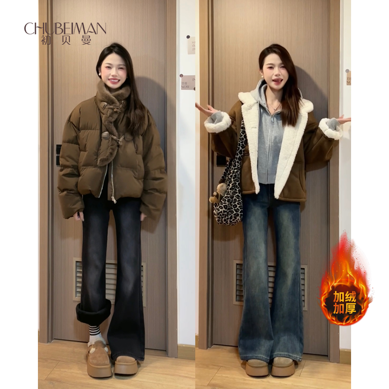 【小个子定制】·2025秋冬新款美式复古牛仔小个子女宽松显瘦微喇裤