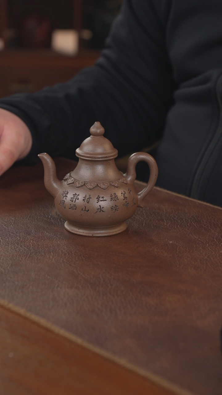 【闪购商品】紫砂茶壶紫砂壶紫砂壶