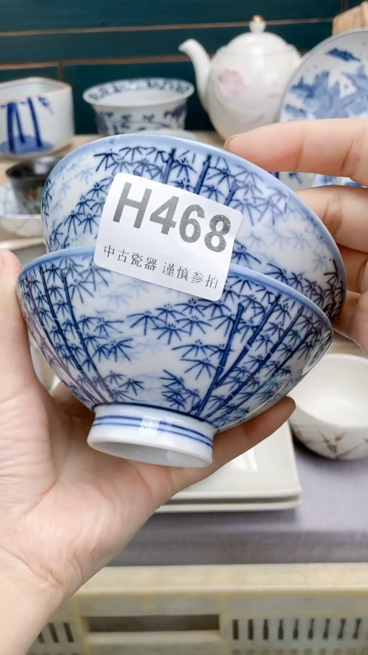 【闪购商品】瓷片H468  祝您开心 祝您暴富