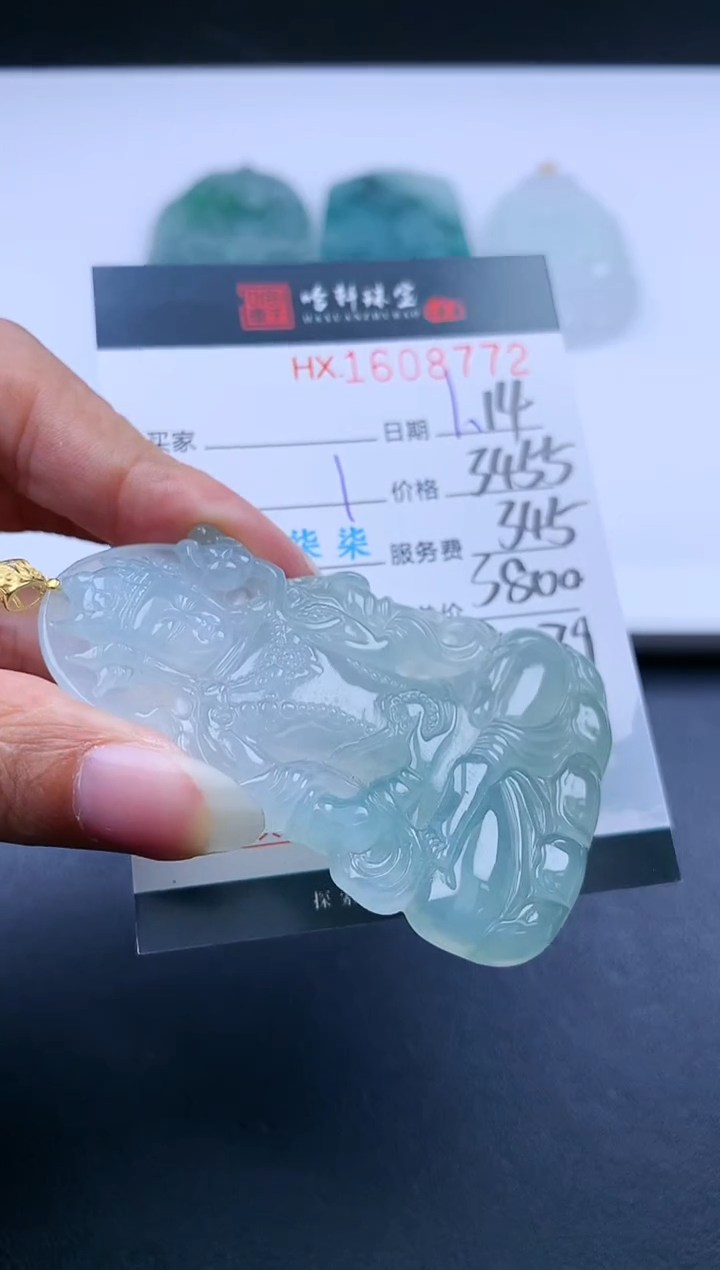 【闪购商品】翡翠挂件未镶嵌哈轩 挂件1