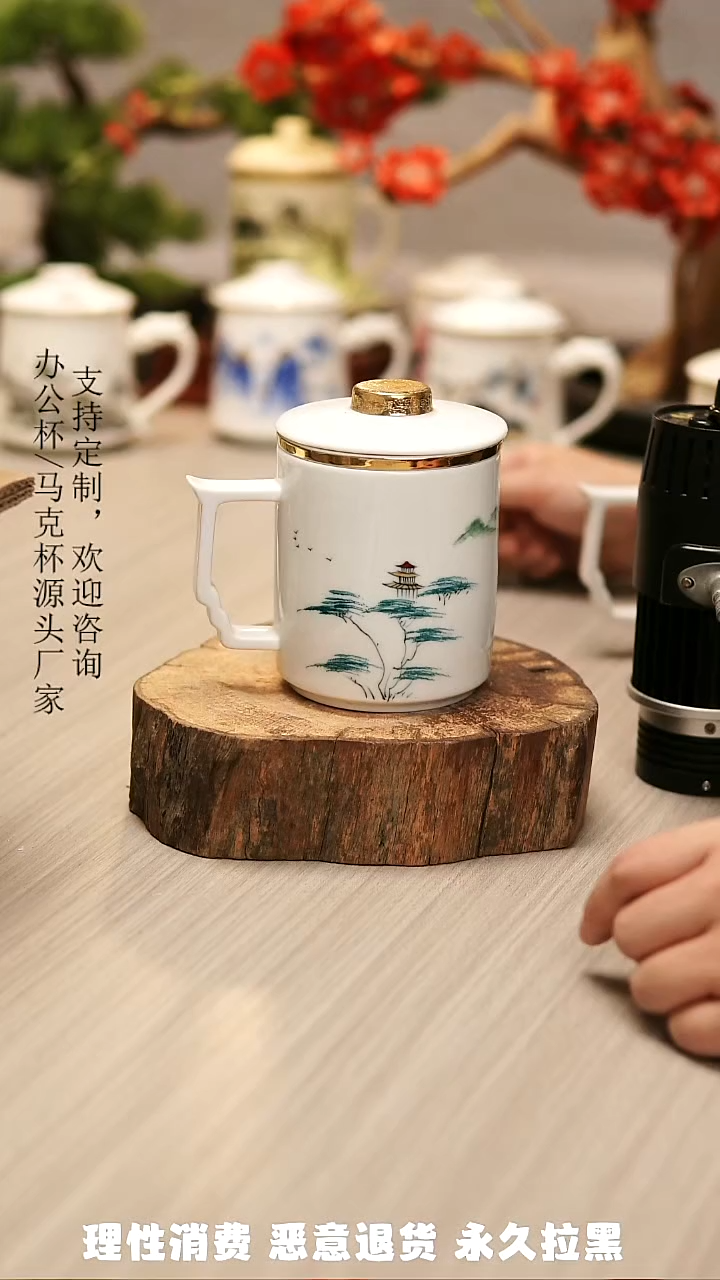 高端陶瓷办公杯水杯茶具定制