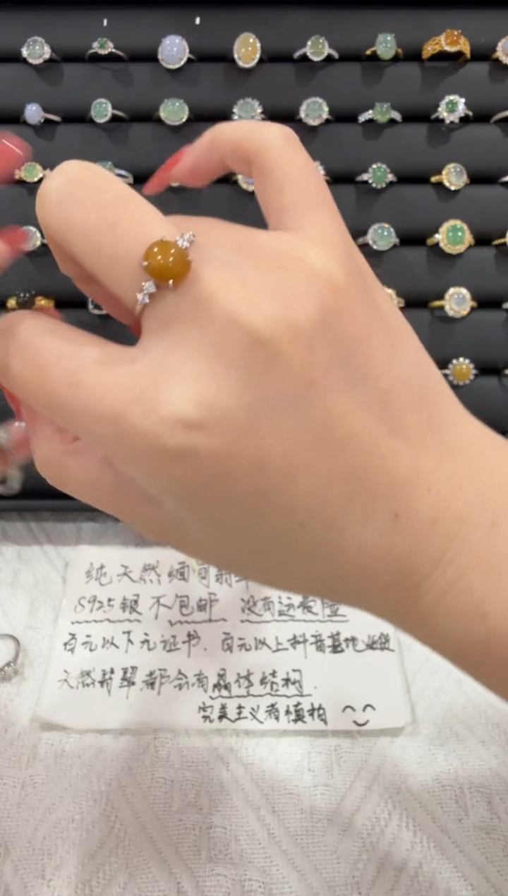 银S925镶嵌戒指翡翠后***们202