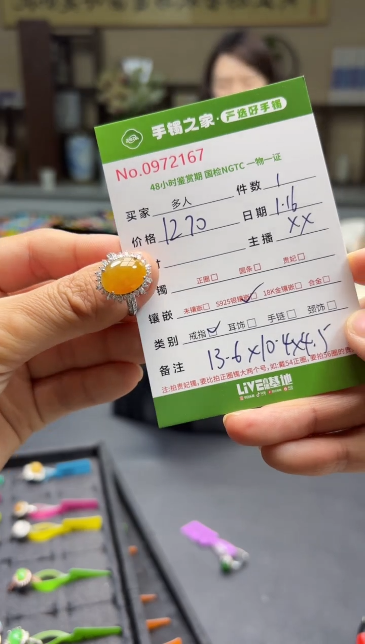 【闪购商品】翡翠戒指银S925镶嵌多人
