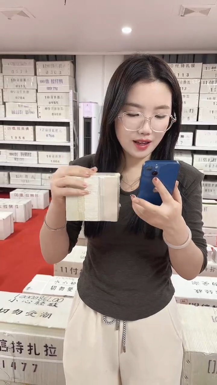 第四套人民币退市纸币01百联福利KK双冠号码随机带盒子