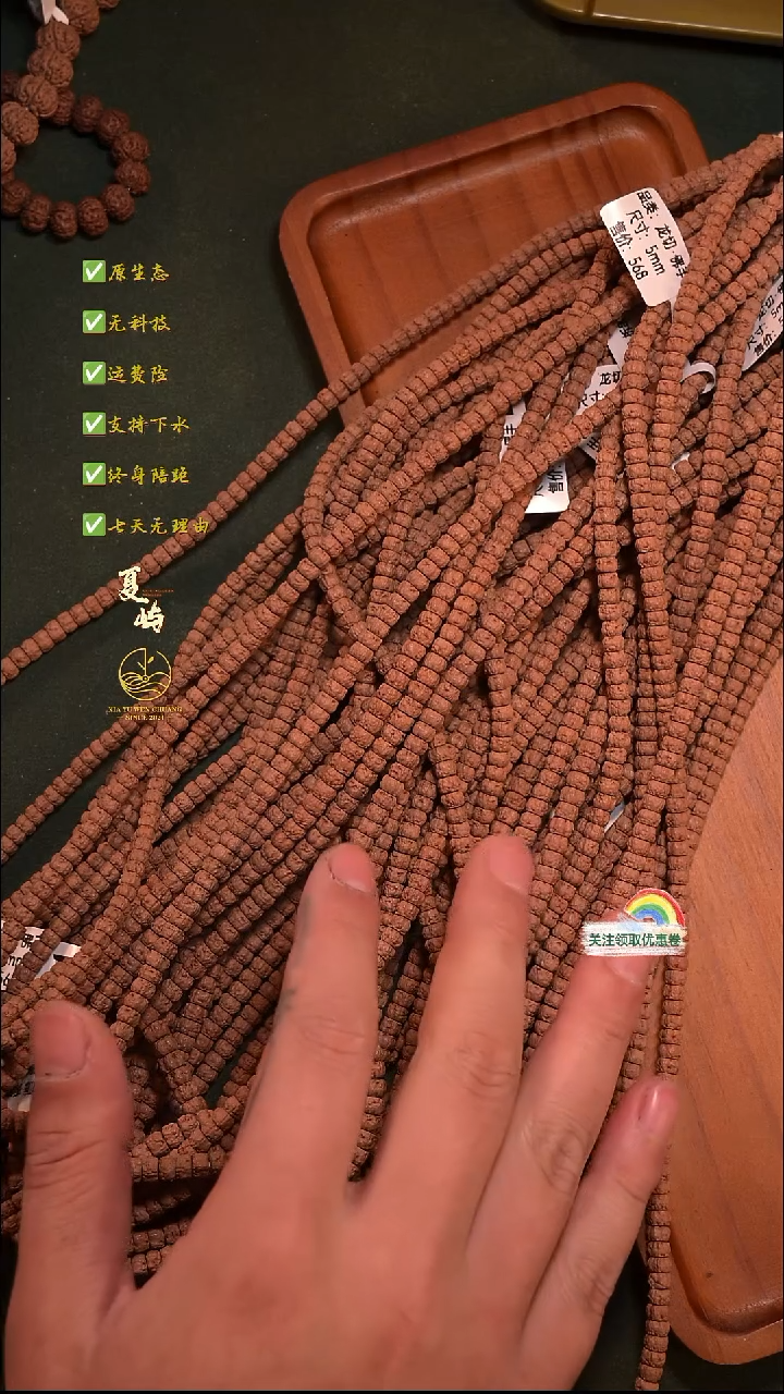 吊坠金刚菩提全品原生态龙切佛手108/5mm