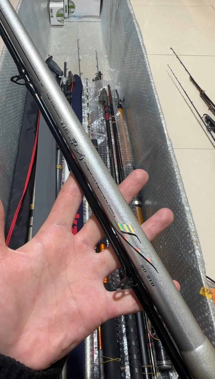 锋***者大友渔具鱼竿