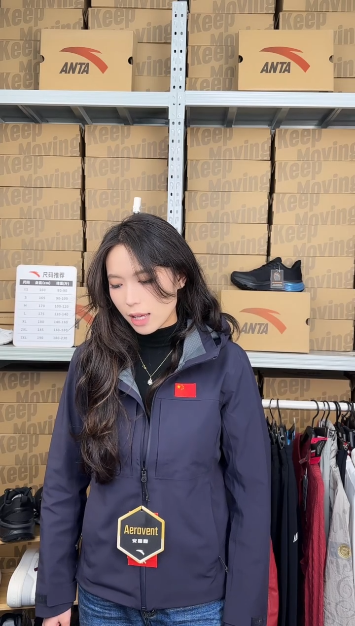 安踏成人闪购孤品：M