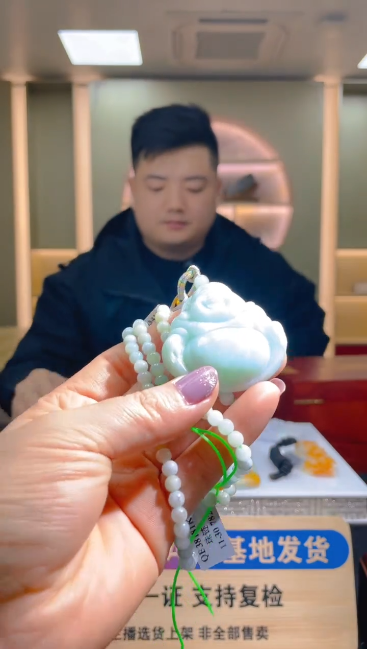 【闪购商品】定制翡翠未镶嵌ZY25022207