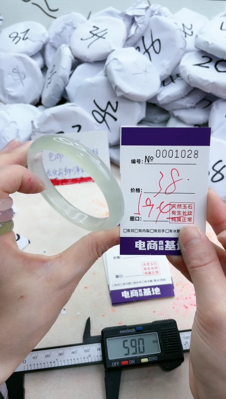 【闪购商品】玛瑙/玉髓手镯未镶嵌1028