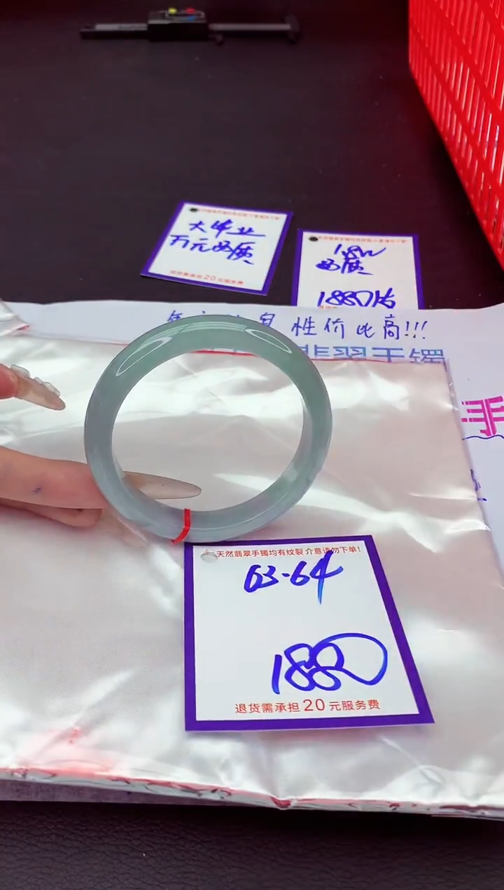 未镶嵌手镯翡翠11111111