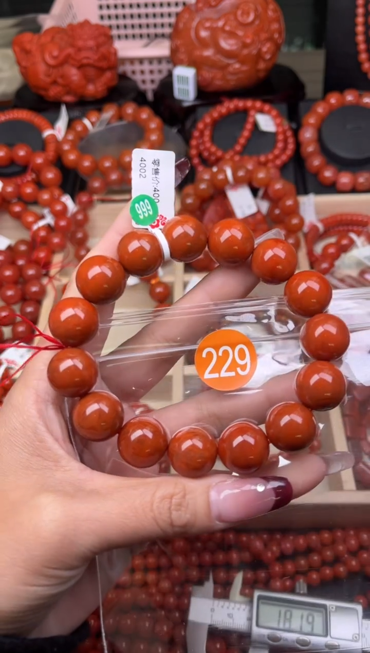 【闪购商品】南红玛瑙珠宝奇石未镶嵌229-9+