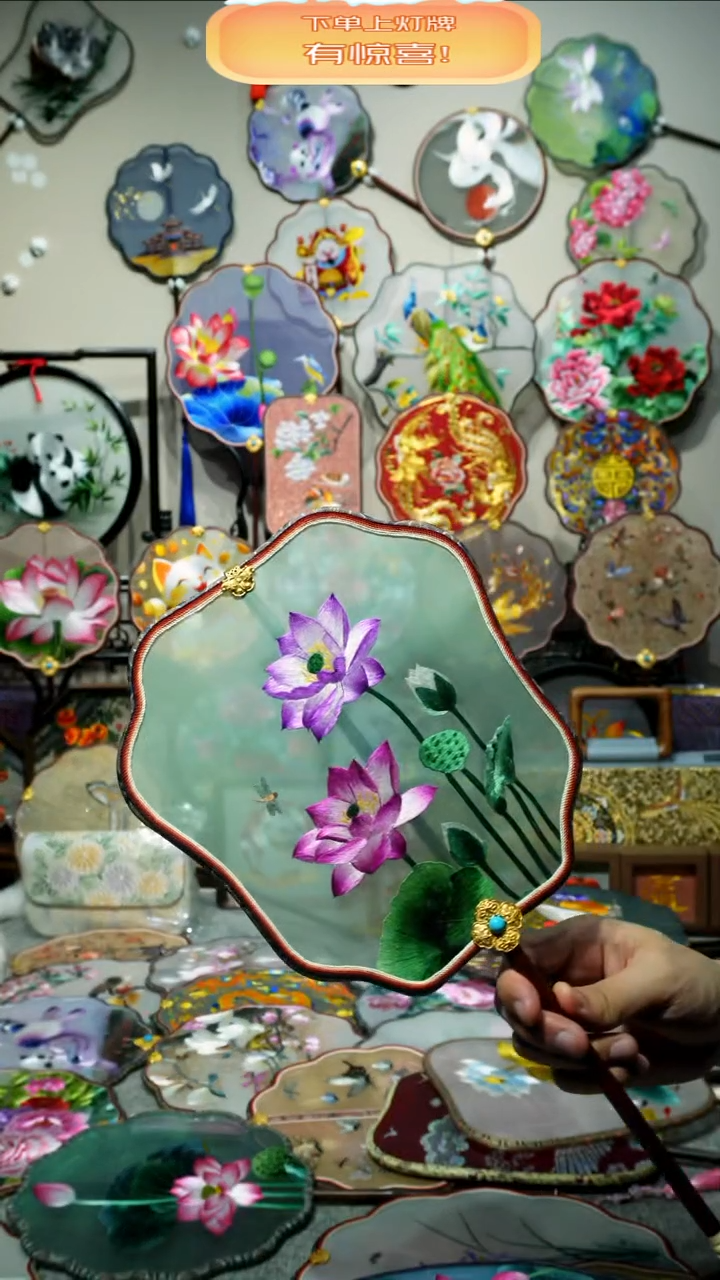 刺绣纯手工苏绣艺术品