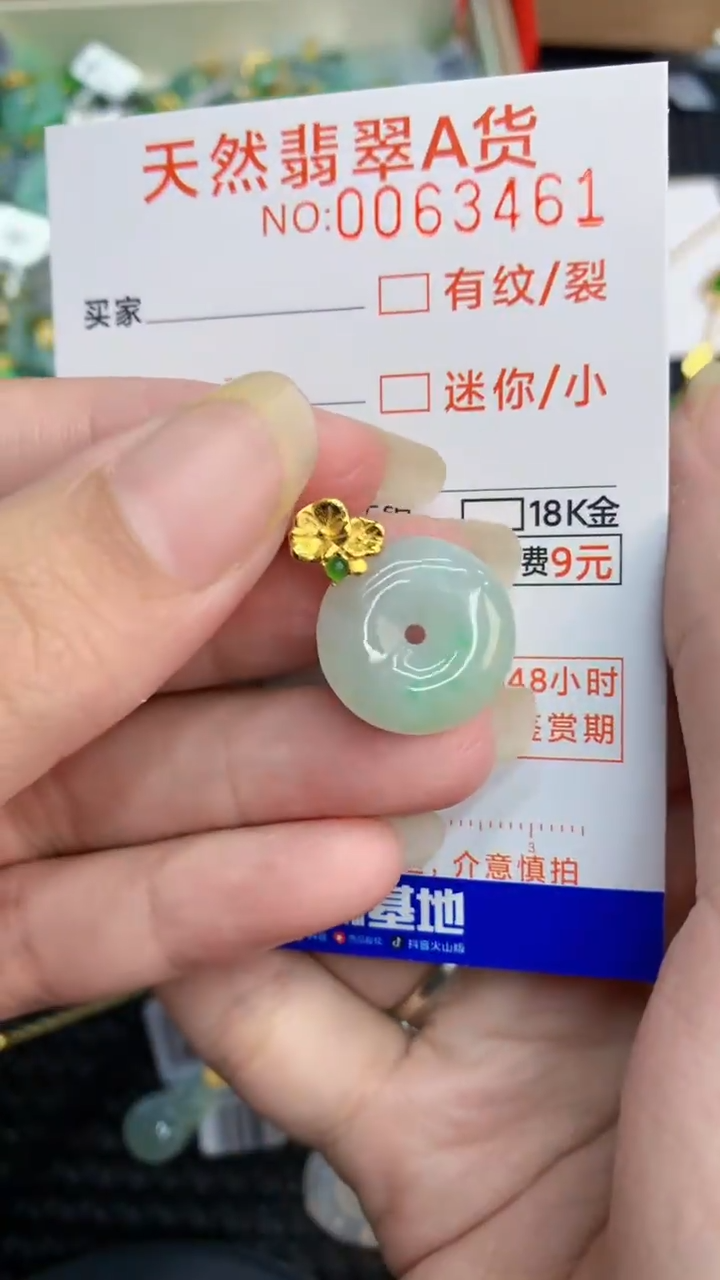 【闪购商品】翡翠颈饰银S925镶嵌            8