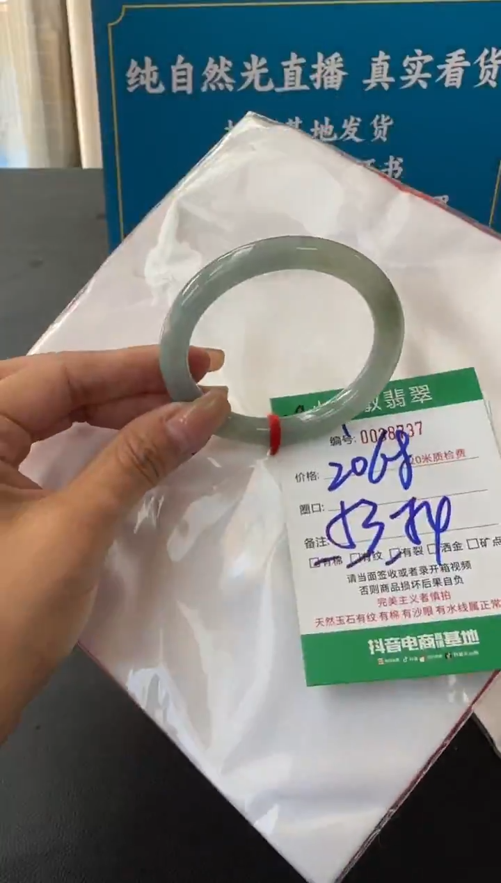 未镶嵌手镯翡翠A货手镯