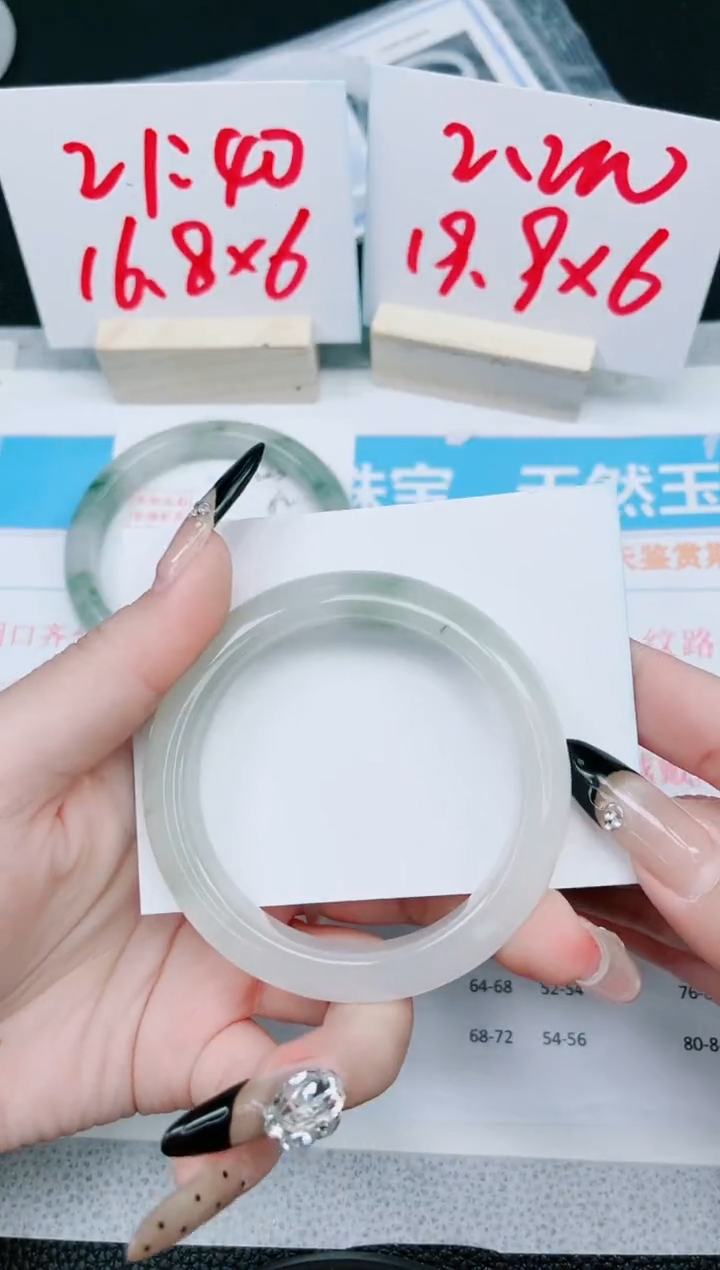 【闪购商品】石英质玉手镯未镶嵌224-56