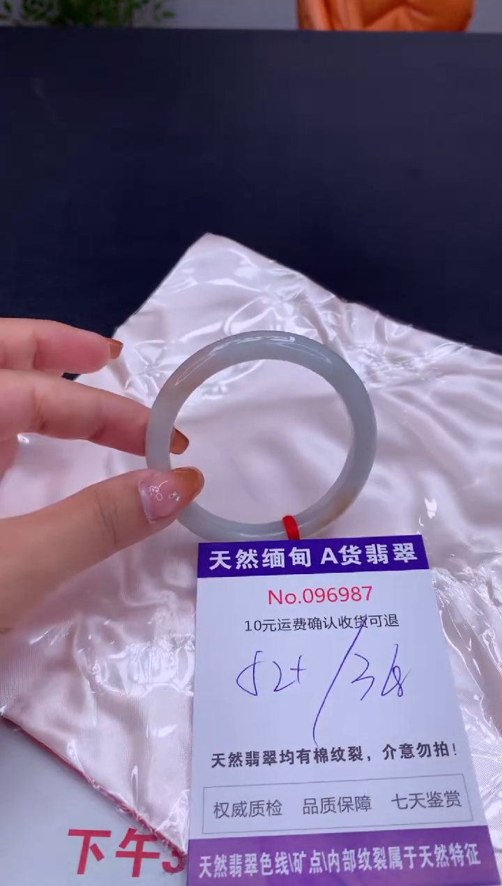 未镶嵌手镯翡翠有纹，完美者勿拍