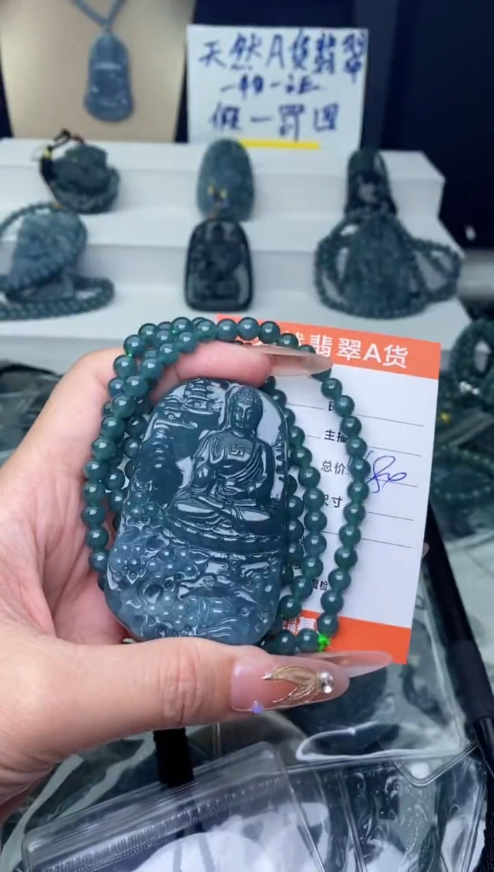 【闪购商品】翡翠颈饰未镶嵌········