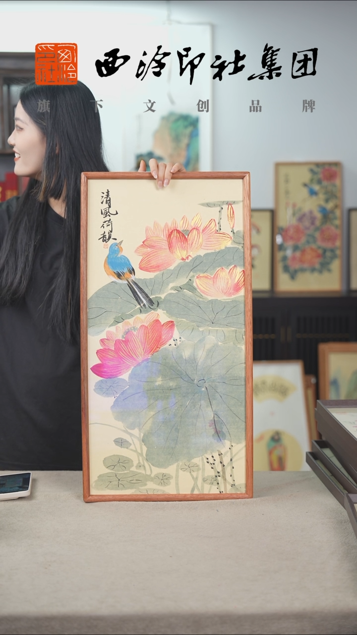国画西泠文创不落名绘画-实木框-h032