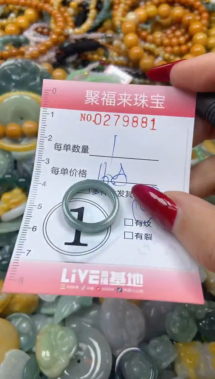 颈饰未镶嵌翡翠闪购0279881