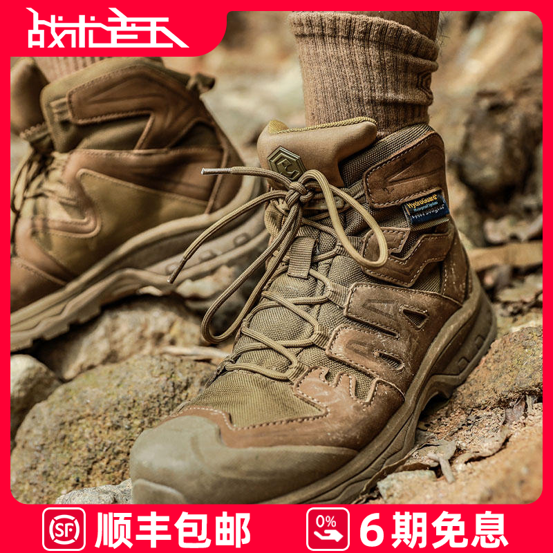 爱默生行者战术靴男中帮户外登山鞋沙漠靴透气防水防滑耐磨徒步鞋
