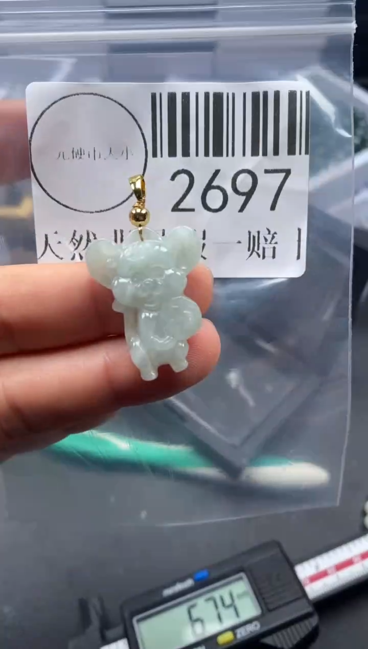 吊坠(不含链)未镶嵌翡翠2697