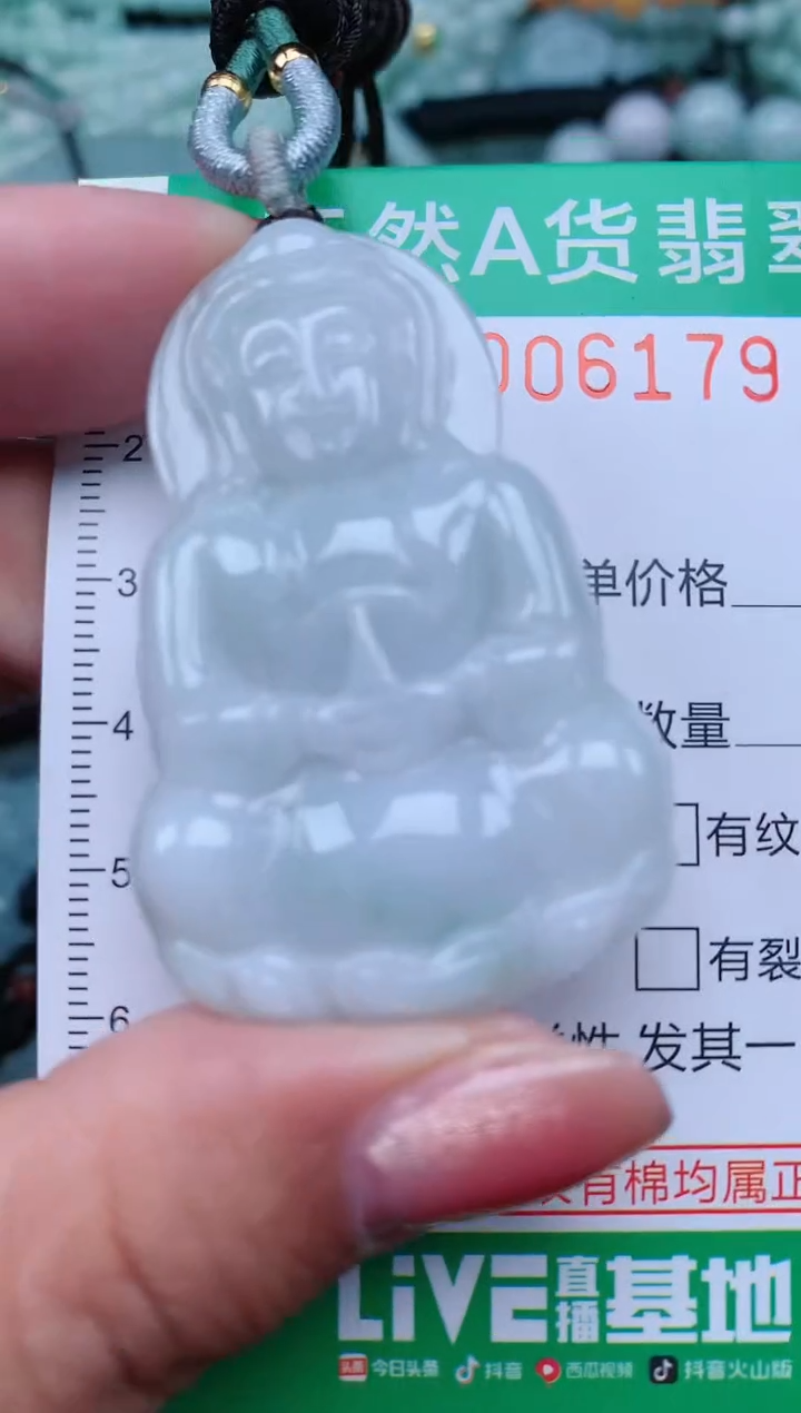 【闪购商品】翡翠颈饰未镶嵌.0006179