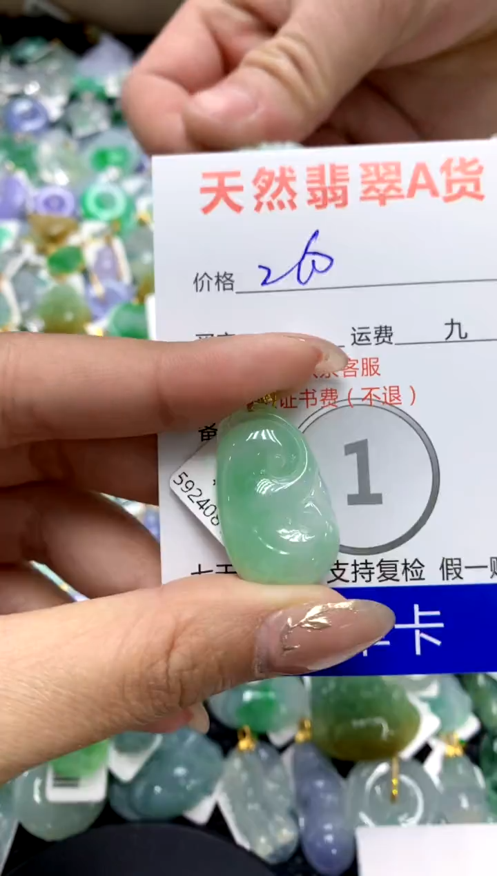 【闪购商品】翡翠颈饰18K金镶嵌1111111111111111
