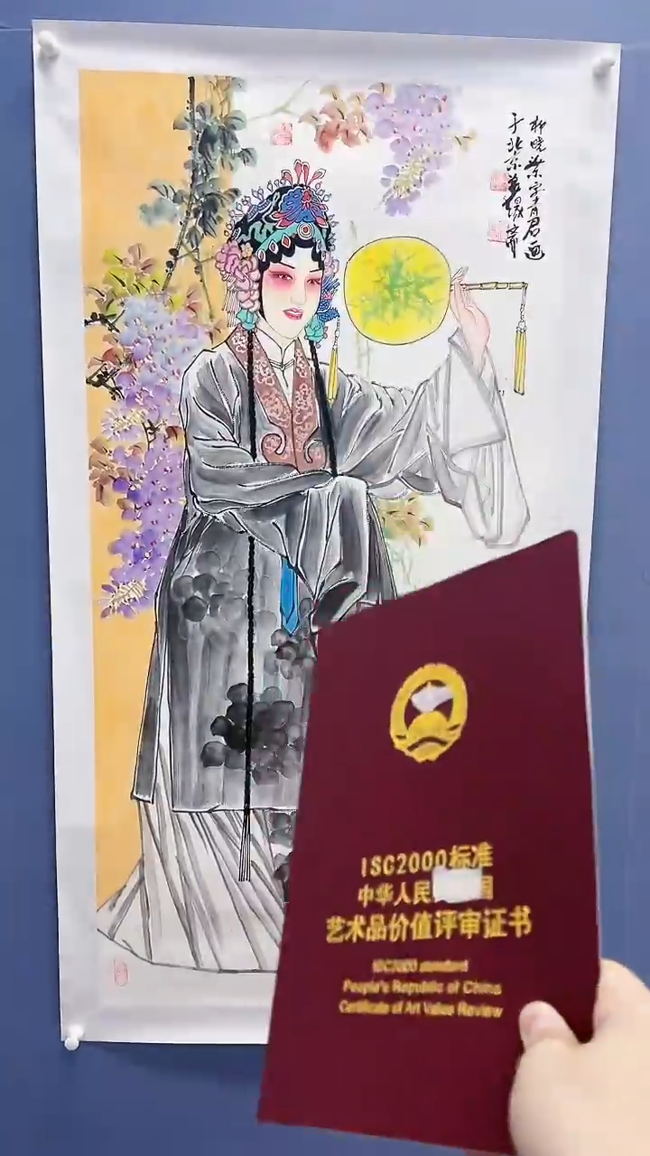 【闪购商品】绘画柳晓叶绘画8平尺戏曲人物