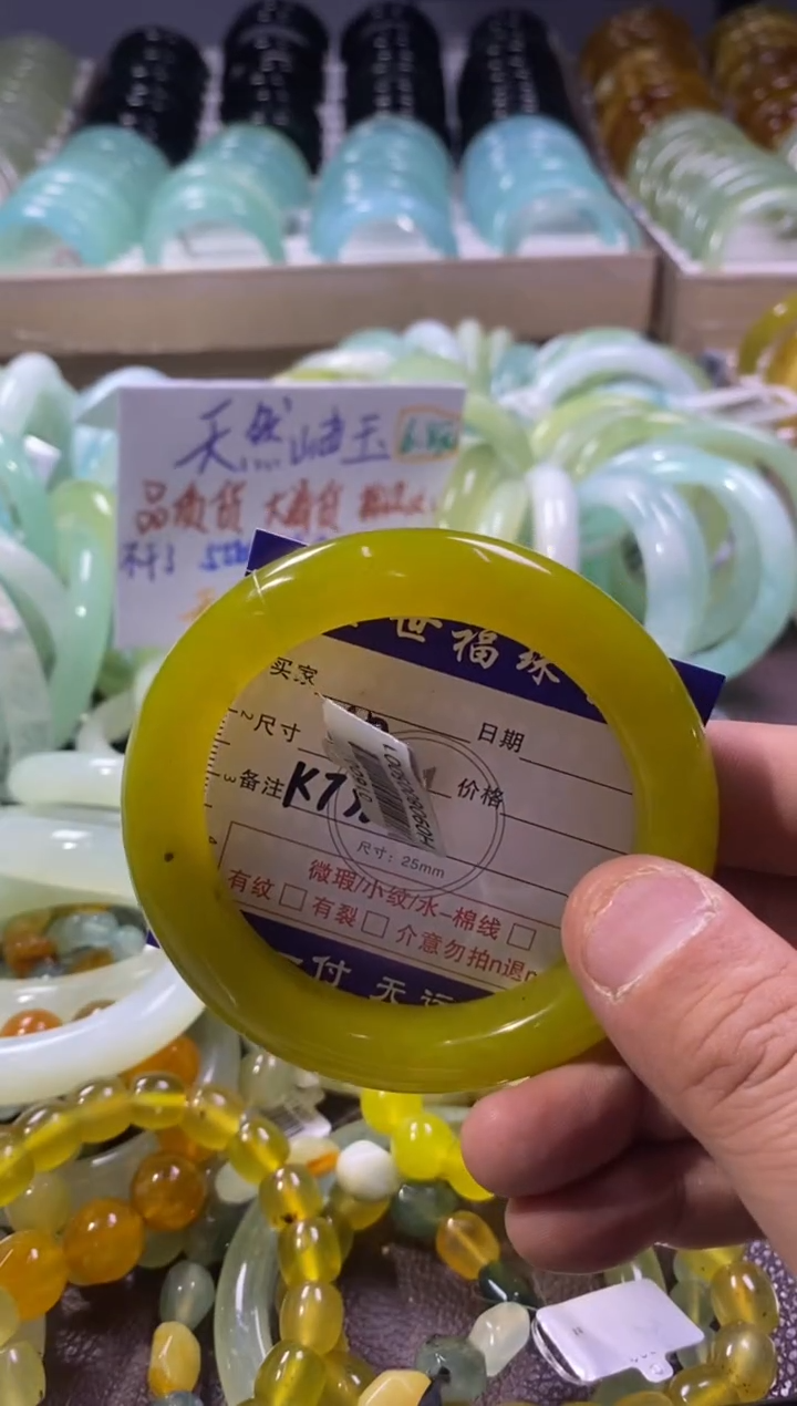 未镶嵌蛇纹石玉手镯1