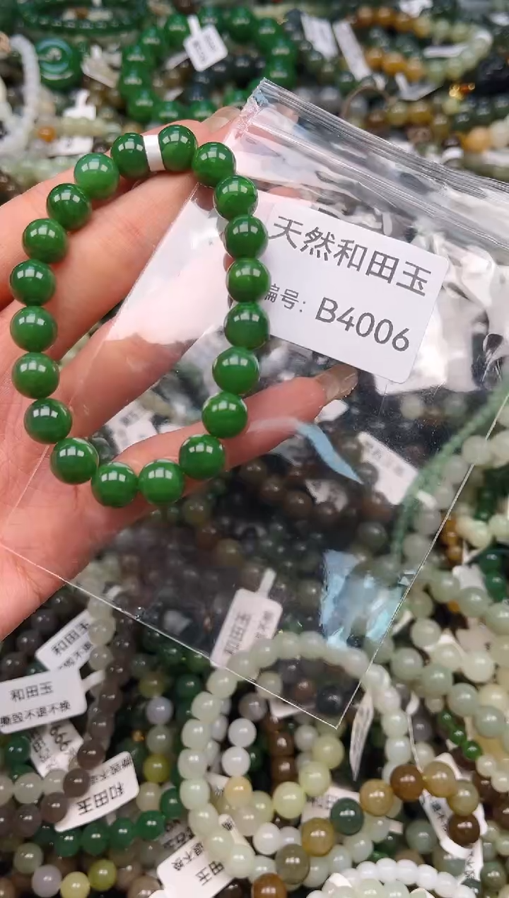 未镶嵌和田玉挂件1